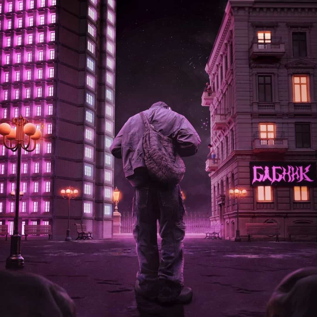 Beat Mafia Trap 030 DM 156bpm